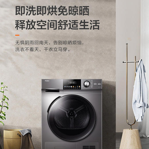 海尔（Haier）干衣机EHG10008S 商品图7