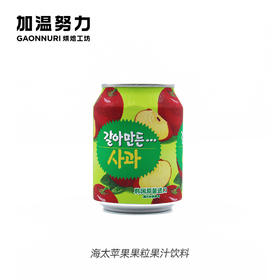 海太 苹果汁