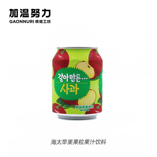 海太 苹果汁 商品图0