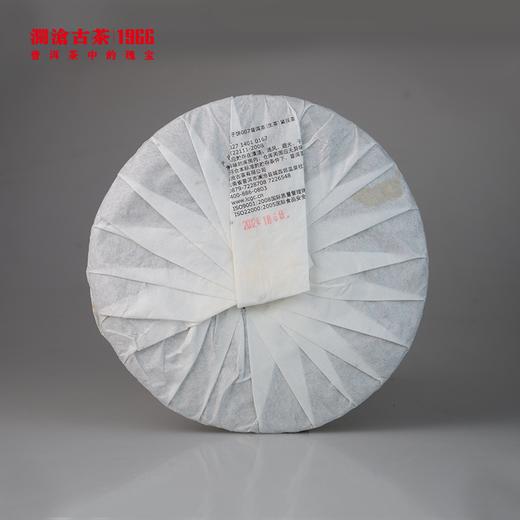 【回家之旅专享】澜沧古茶2012年007普洱生茶大饼提客装357g*7 商品图3
