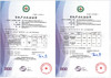 有机沙棘原汁（246ml*10罐） 商品缩略图11