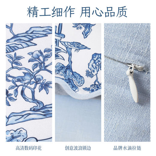 游园寻芳青花系列抱枕 商品图4
