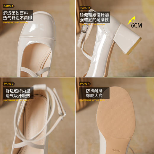 「两色可选！法式小香风」高跟鞋女玛丽珍鞋2023年夏季女鞋 新款仙女风一字扣浅口粗跟单鞋女 商品图2