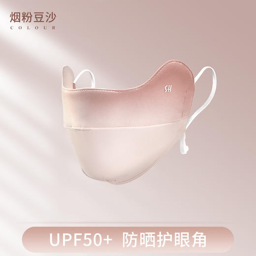 【买一送一！渐变防晒冰丝口罩】夏季防晒口罩女冰丝透气3D立体高颜值防紫外线防尘护眼角防晒面罩 商品图7