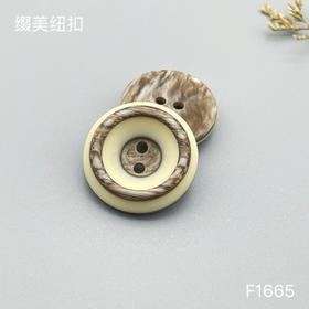 F1665(整包购买)