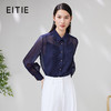 EITIE爱特爱7009703衬衣 商品缩略图0