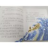 小巴掌童话：注音版.1-15 商品缩略图3