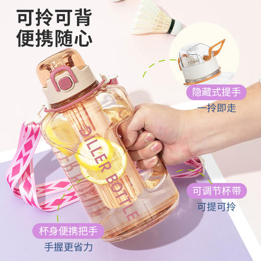 【DILLER 】迪乐贝尔 母婴级tritan大容量吨吨桶 健身直饮摇摇杯 商品图5
