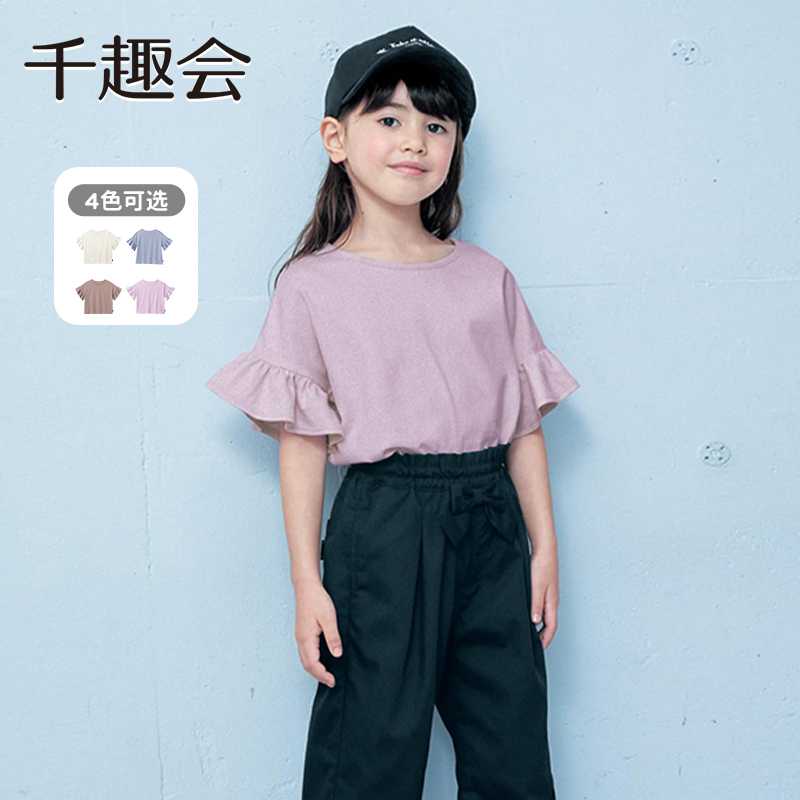 【T恤】千趣会春夏童装上衣打底衫荷叶边轻薄纯棉女童宝宝短袖T恤E70365