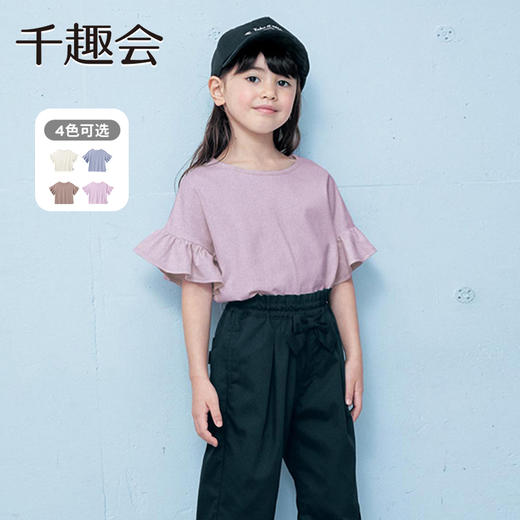 【T恤】千趣会春夏童装上衣打底衫荷叶边轻薄纯棉女童宝宝短袖T恤E70365 商品图0