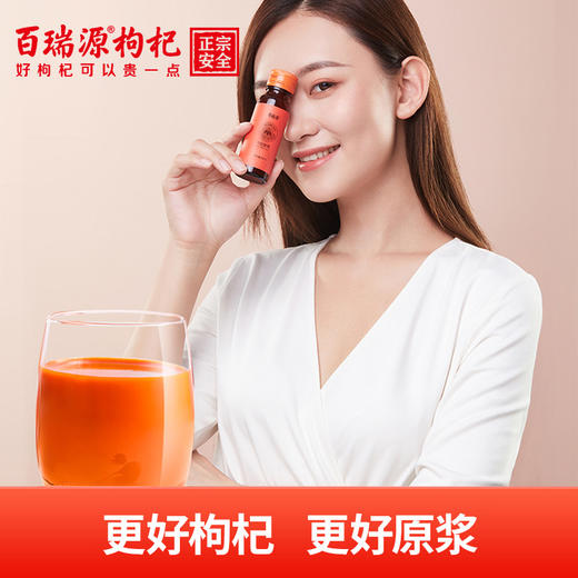 400ml红枸杞原浆年套餐400ml*48盒  每月发4盒 商品图3