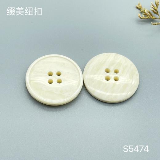 S5474(整包购买) 商品图1