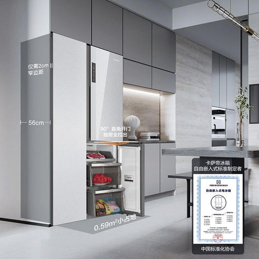 卡萨帝（Casarte）冰箱BCD-500WLCTS7MT1U1 商品图1
