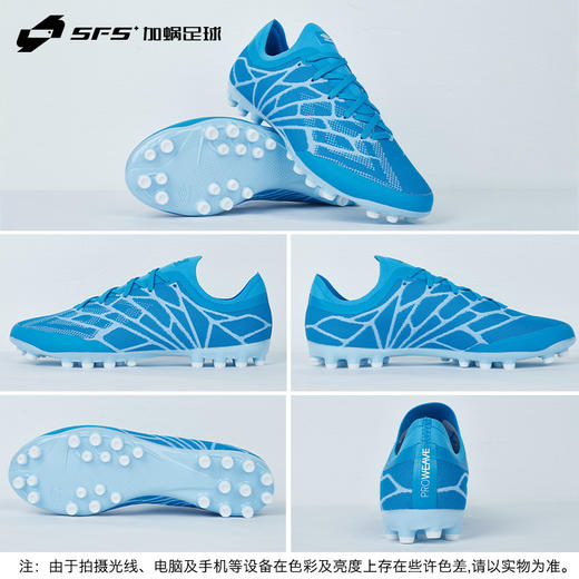 SFS茵宝UMBRO VELOCITA ALCHEMIST PRO高端短钉AG人草低帮足球鞋 商品图3