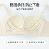 雅黛丽内衣女小胸聚拢甜美蕾丝文胸无钢圈莫代尔亲肤透气胸罩 商品缩略图4