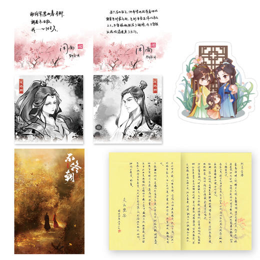 不终朝 商品图2