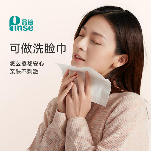 品萱韧之语系列 3层加大加厚110抽18包195*155 可湿水抽纸整箱家庭装 商品图6