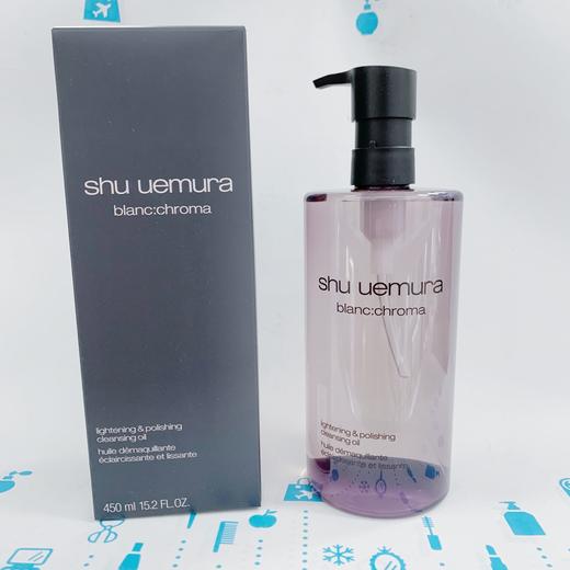 植村秀淨透焕颜卸妆油450ml（773317） 商品图0