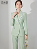 艾尚臣绿色西装外套女春季气质上班工作服教师职业装套装面试正装 商品缩略图0