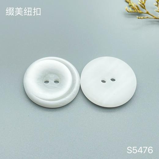 S5476(整包购买) 商品图1