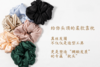 逸红颜周末小集市#19姆米/22姆米真丝大肠发圈,给你头顶的柔软靠枕 商品缩略图2