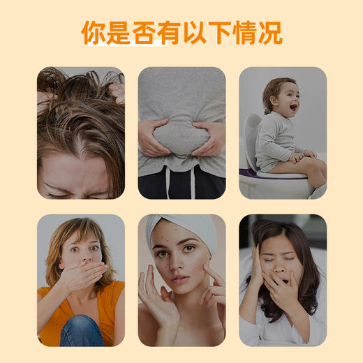 抒湿茶 五指毛桃茯苓茶105g（7g*15袋） 商品图1