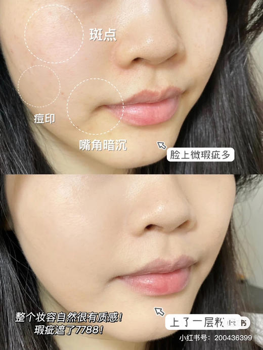 兰蔻持妆粉底液 多色号可选 商品图9