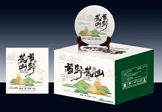 云南普洱茶【NB】 商品图5