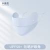 【买一送一！渐变防晒冰丝口罩】夏季防晒口罩女冰丝透气3D立体高颜值防紫外线防尘护眼角防晒面罩 商品缩略图11