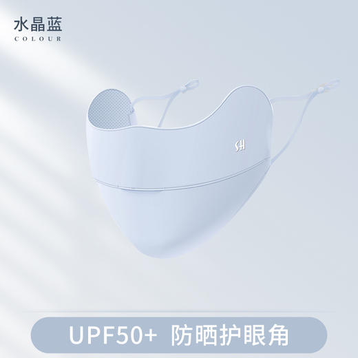 【买一送一！渐变防晒冰丝口罩】夏季防晒口罩女冰丝透气3D立体高颜值防紫外线防尘护眼角防晒面罩 商品图11