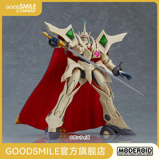 【GSC现货】MODEROID 艾斯嘉科尼 天空之艾斯嘉科尼 手办模玩 商品图0