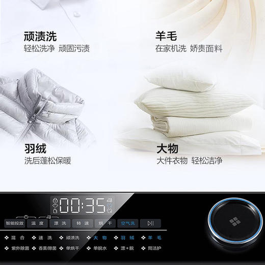 海尔（Haier）洗衣机G100126HBD14LS 商品图8