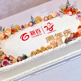 418店庆生日蛋糕品尝券