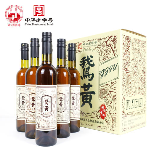 谢村桥牌 10度鹅黄谢村黄酒纯粮酿造黄酒特型半甜黄酒 10%vol鹅黄谢村黄酒*1瓶 商品图2
