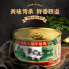宣字洞藏火腿午餐肉罐头397g 开罐即食早餐火锅搭档  宣威火腿美食 商品缩略图0