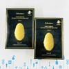 JM solution 透明质酸蚕丝面膜（黄）（715188） 商品缩略图0