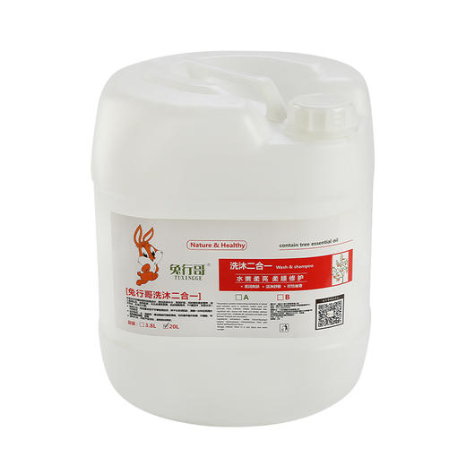 20升桶装洗沐二合一 商品图6