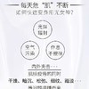 妆字号 后拱辰享美白7件套装套盒保湿提亮淡斑企划套 商品缩略图6