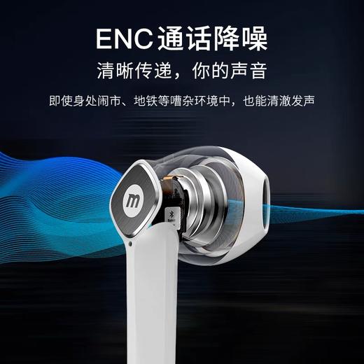 朵妈自用推荐 MOMAX摩米士真无线降噪蓝牙耳机入耳式 商品图1