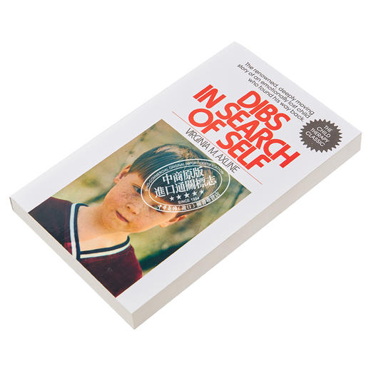 【中商原版】迪布斯寻找自我 英文原版 Dibs in Search of Self Virginia M Axline 商品图2