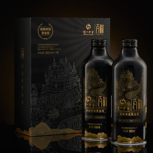 【-窖主节-】百调精酿啤酒（黑金版） 980ml*2  泸州老窖官方旗舰店 商品图0
