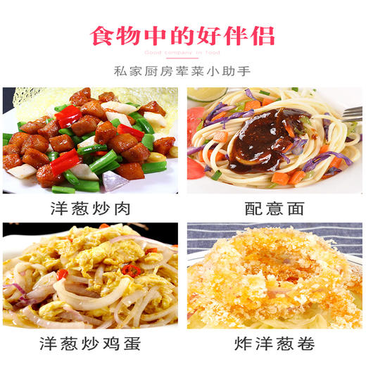 有机紫洋葱 5斤（云南） 商品图7