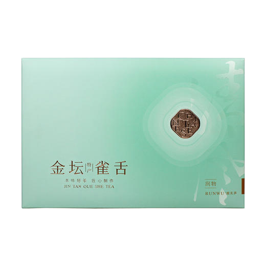 茶叶| 金坛雀舌茶叶 礼盒装  250g/盒 500g/盒 商品图9