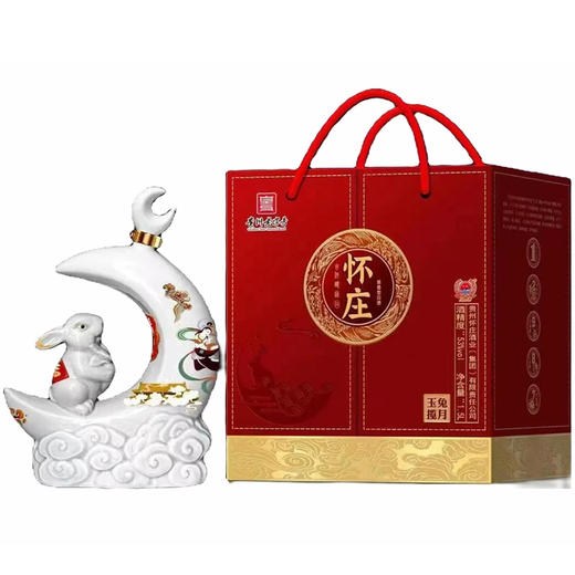 【3斤大坛】怀庄 玉兔揽月 酱香型 53度  1.5L 商品图3