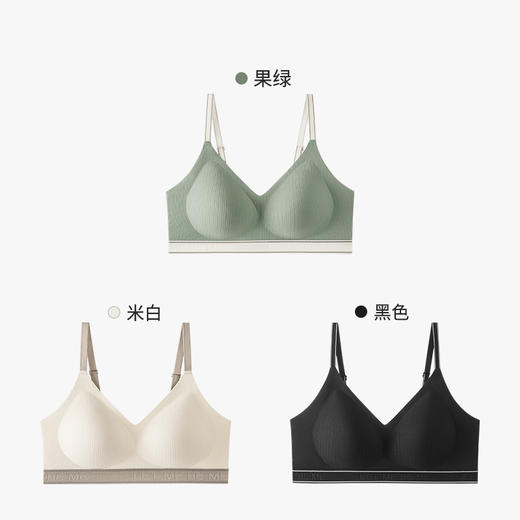熳洁儿 舒适无痕肌理文胸中薄杯立体有型高弹力时尚撞色字母内衣23261532 商品图3