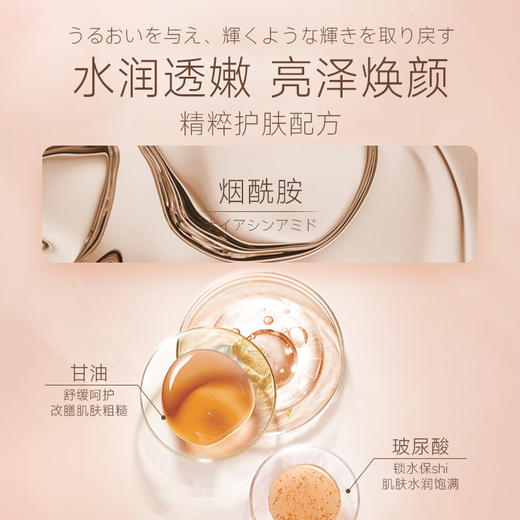 「9.9元包邮！全身可用」Nicor白凡士林素颜霜 身体乳身体素颜霜提亮肤色保湿素颜霜美容护肤 商品图2