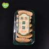 爱菊传统手工麻饼250g 商品缩略图1