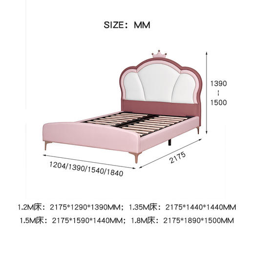 喜梦宝成人床儿童床真皮床网红粉色床梦幻少女孩公主床框架 皇冠 商品图1