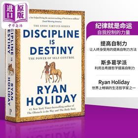 【中商原版】纪律就是命运 自我控制的力量 Discipline is Destiny Power of Self-Control 英文原版 Ryan Holiday 斯多葛哲学