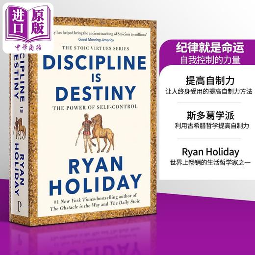 【中商原版】纪律就是命运 自我控制的力量 Discipline is Destiny Power of Self-Control 英文原版 Ryan Holiday 斯多葛哲学 商品图0